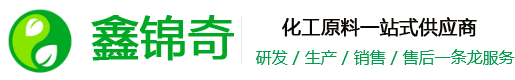 武汉乙醇厂家，武汉甲醇厂家-武汉鑫锦奇环保科技有限公司